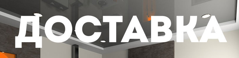Доставка и разгрузка материалов в Туймазах. Все способы и условия в августе